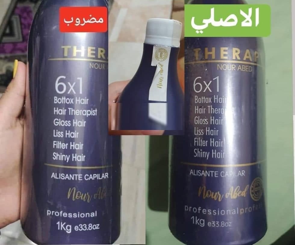 مقارنة بين عبوة ثيرابي الأصلية والمقلّدة
